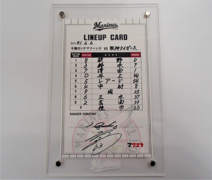 6月6日(木) 阪神戦ラインナップカード