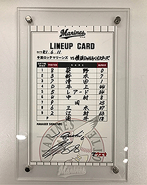 6月11日(火) 横浜DeNA戦ラインナップカード