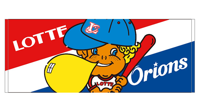 7/5(金)クラシックアイテムなど新グッズ発売 - 千葉ロッテマリーンズ