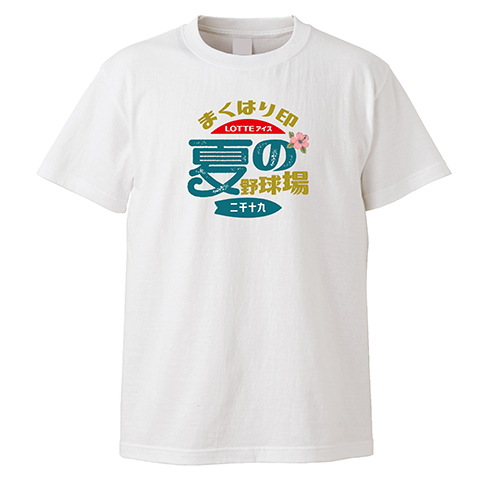 7/7(日)「LOTTEアイス MAKUHARI SUMMER STADIUM」新グッズ発売