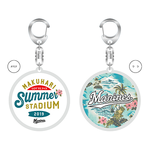 7/7(日)「LOTTEアイス MAKUHARI SUMMER STADIUM」新グッズ発売