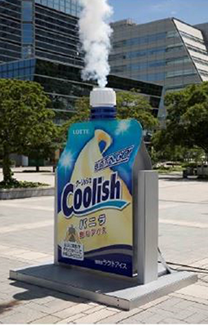 クーリッシュシャワー