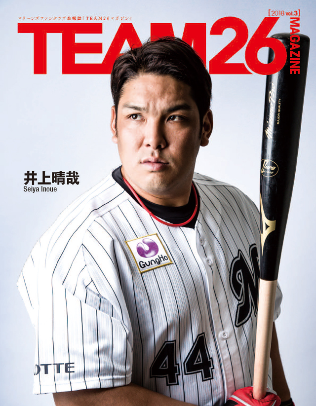 TEAM26 MAGAZINE