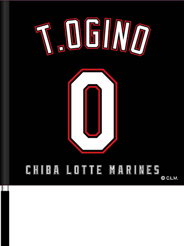 フラッグ(ビジターバージョン)