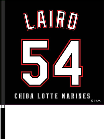 フラッグ(ビジターバージョン)