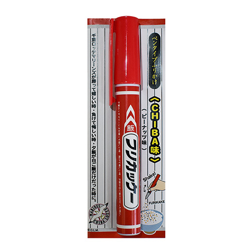 M_furikakke_aka_3_500