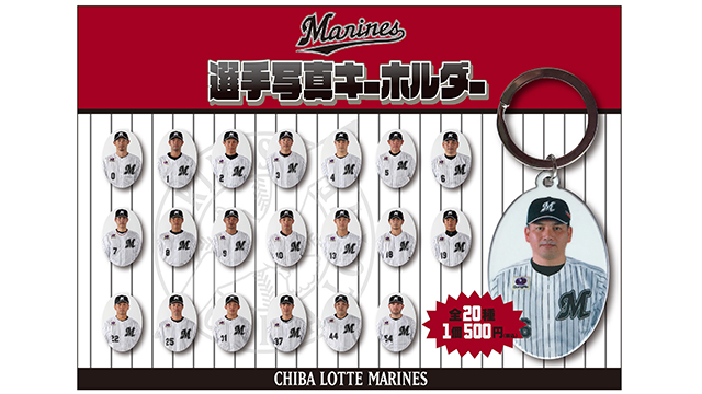 7/30(火)クラシックアイテム第三弾他・新グッズ発売 - 千葉