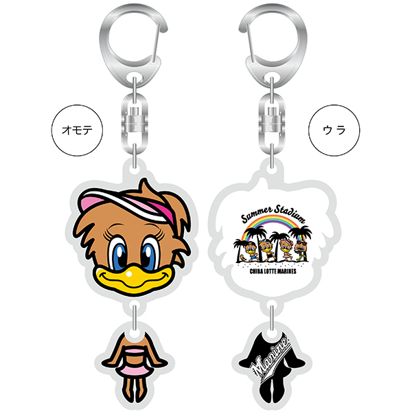 日焼けマリーンズ アクリルフリフリキーホルダー