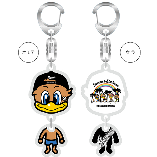 日焼けマリーンズ アクリルフリフリキーホルダー