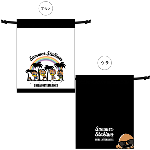 日焼けマリーンズ 巾着