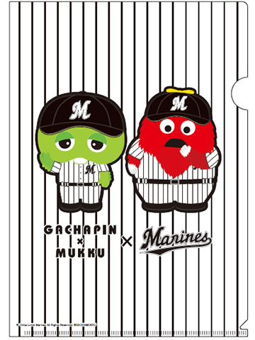 千葉ロッテマリーンズ×ガチャピン・ムック クリアファイル2