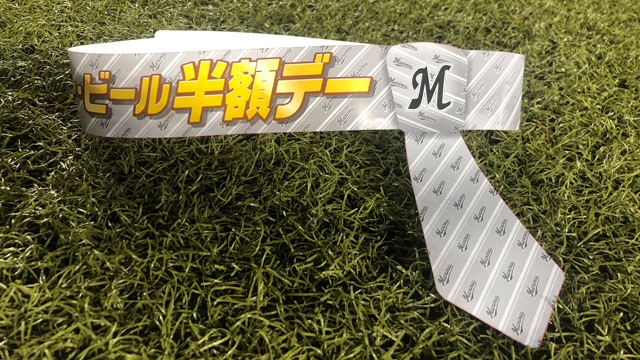 紙製・ごきげんネクタイ