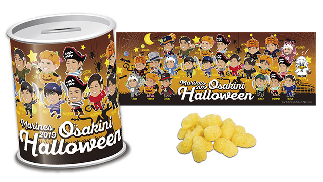 Marines_Halloween_ChokinCan_Prod