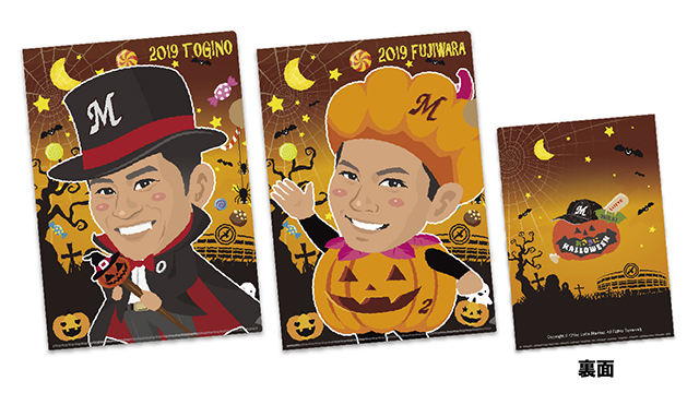 Marines_Halloween_Clearfile