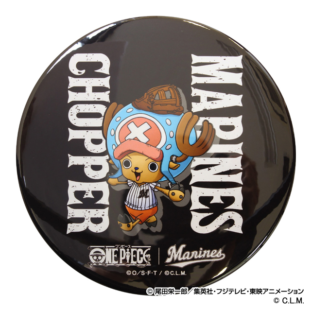ワンピース×マリーンズドデカ缶バッジ チョッパー