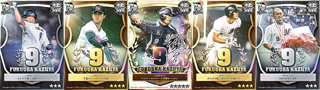 福浦選手の歴代名シーンをカード化