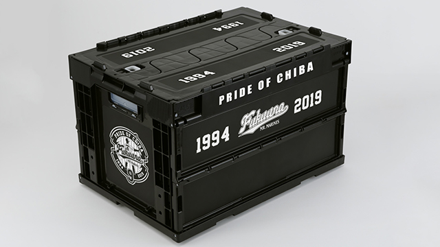 引退記念折りたたみコンテナ