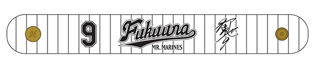 引退記念革太ブレス1