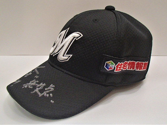 #23酒居投手ヒーローキャップ(ホーム)