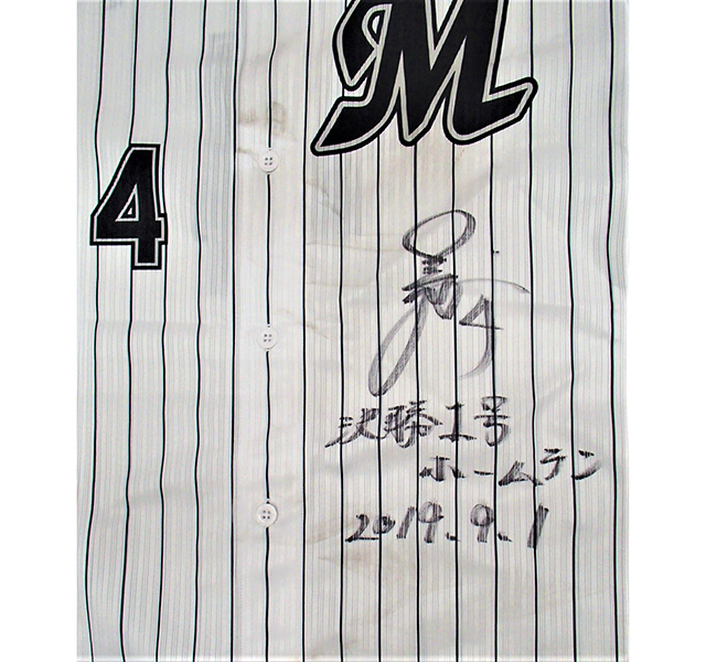 #4藤岡選手ヒーローユニフォーム(ホーム)