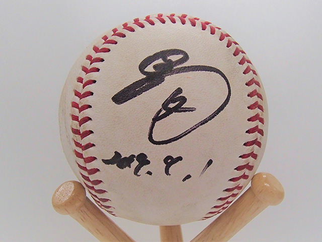 #52益田投手ヒーロー試合球