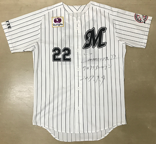 #22田村選手ヒーローユニフォーム(ホーム)