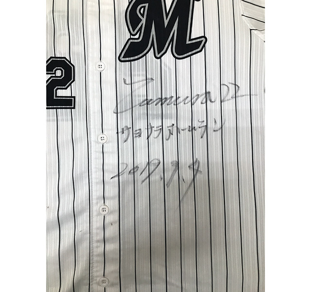 #22田村選手ヒーローユニフォーム(ホーム)