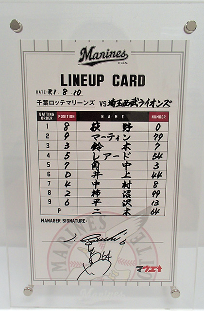 埼玉西武戦ラインナップカード