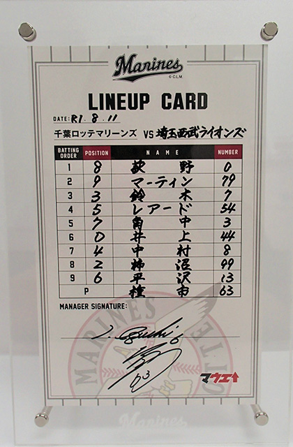 埼玉西武戦ラインナップカード