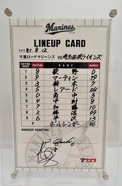 埼玉西武戦ラインナップカード