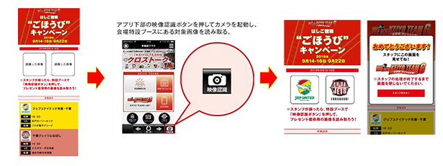 ※上記ページデザインはイメージです。