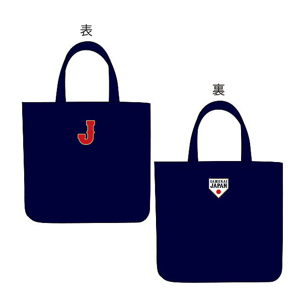 ロゴ刺繍トートバッグ