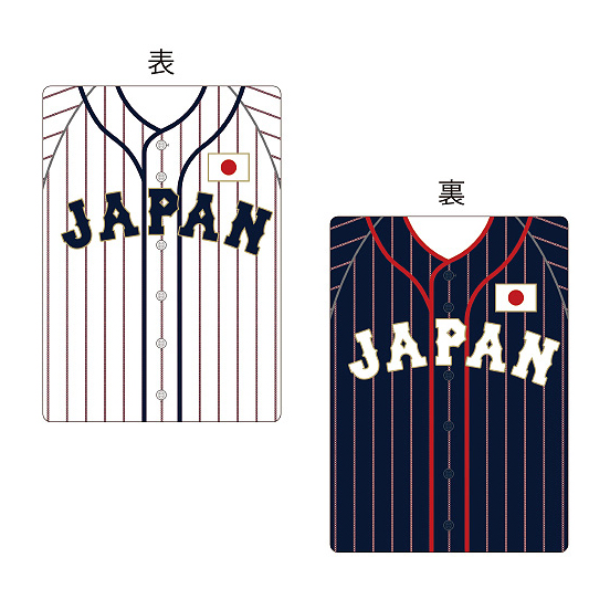 9/22(日)侍ジャパングッズ発売開始 - 千葉ロッテマリーンズ