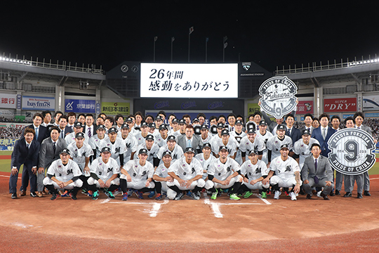 福浦選手引退セレモニー9月23日内野Ｂ（ホーム側）通路側　指定席ペア