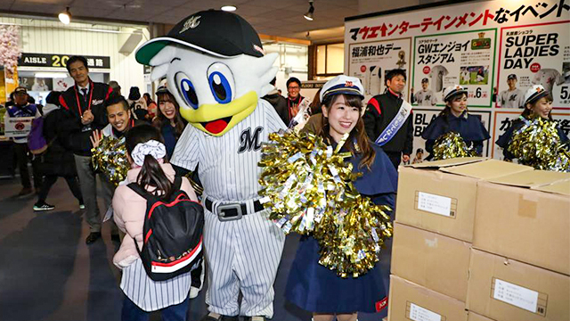 ゲートでのお出迎え