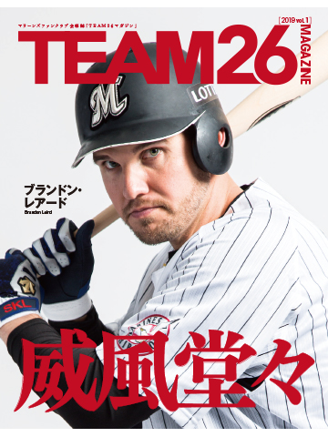 TEAM26 MAGAZINE