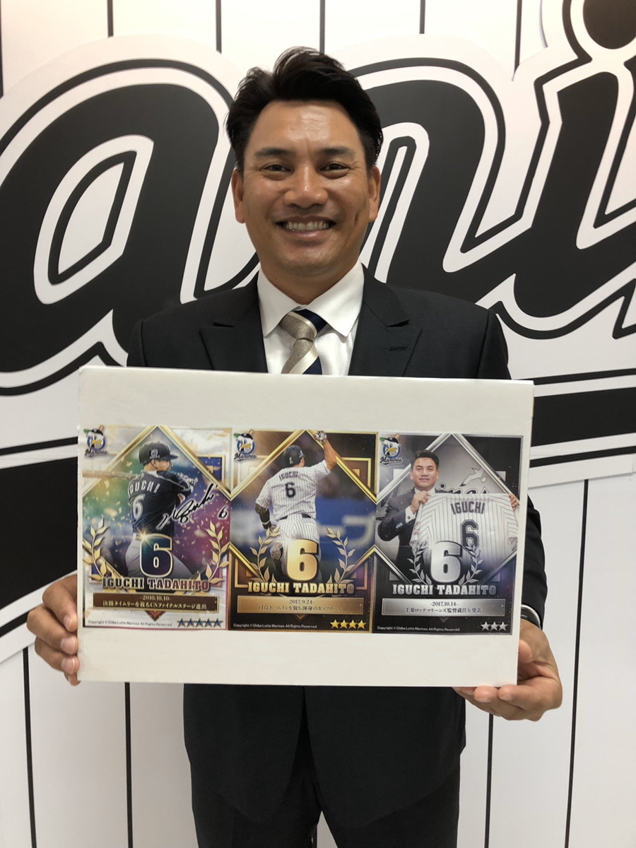 カードデザイン