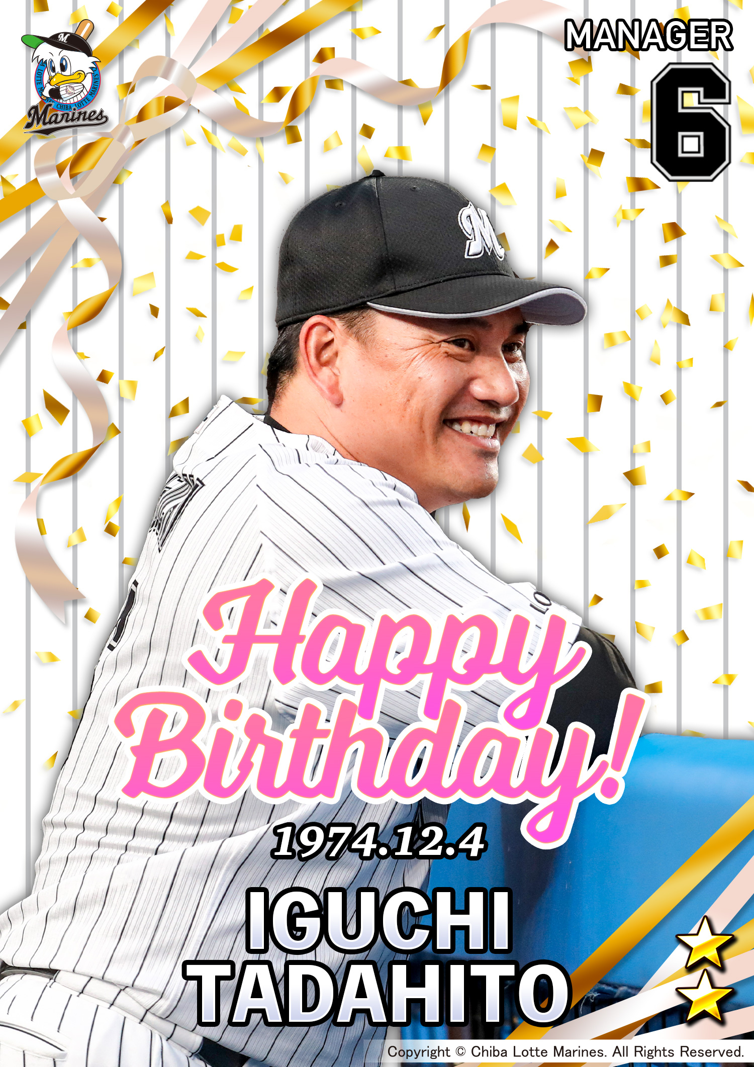 カードデザイン