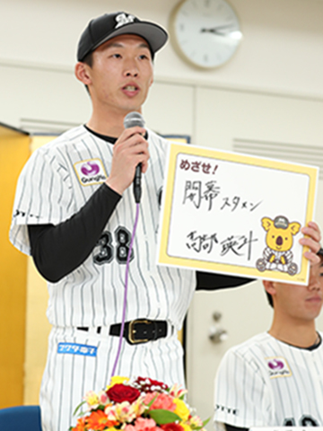 3位 髙部瑛斗 選手