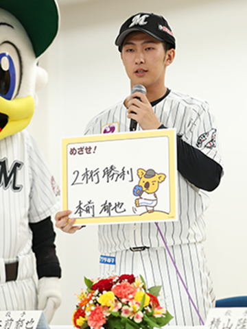 育成1位 本前郁也 投手