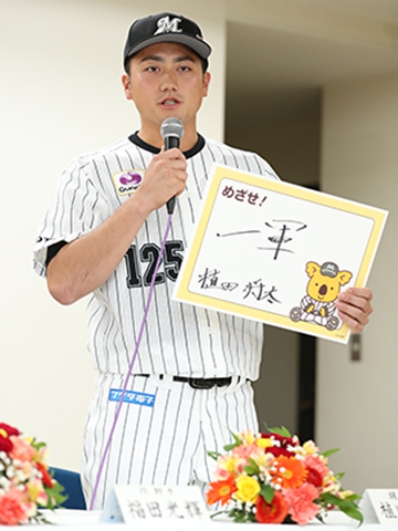 育成2位 植田将太 選手