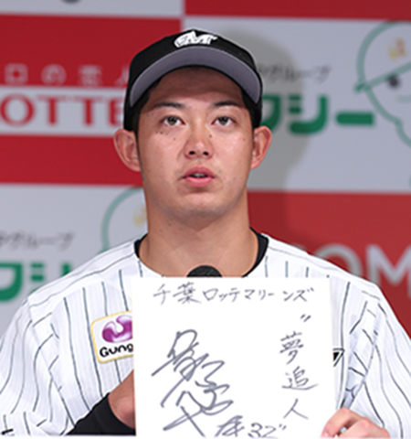 佐藤 都志也選手