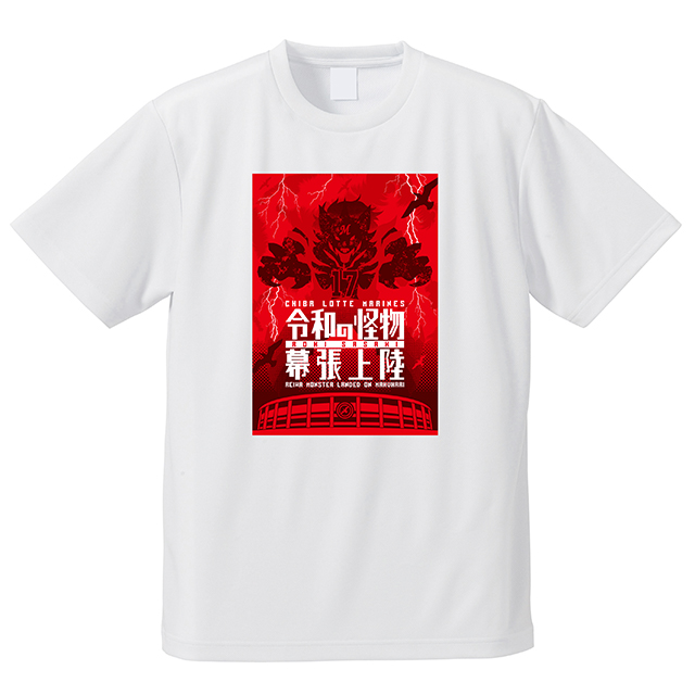 令和の怪物 幕張上陸 佐々木投手Tシャツ