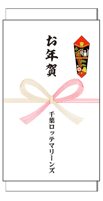 マリーンズ特製お年賀タオル