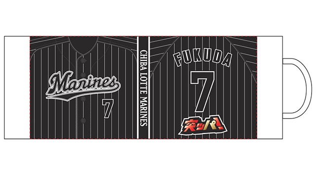 スローガン入りマグカップ