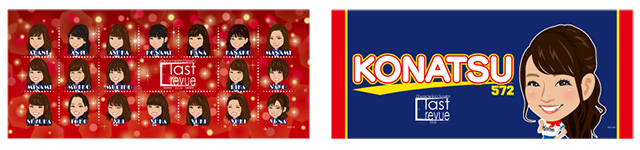 スポーツタオル