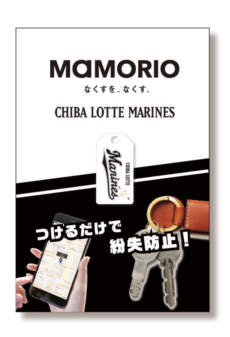 MAMORIO イメージ画像