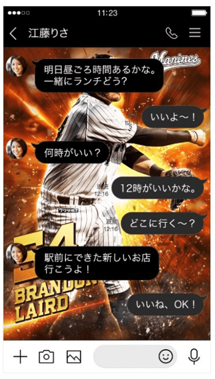 LINE着せかえイメージ画像(3)