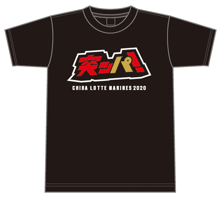 2/29(土) 選手フェイスタオルや'47キャップなど新商品発売