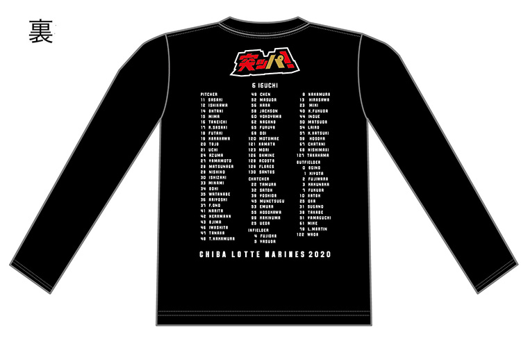 2020オールプレイヤーロングTシャツ 裏